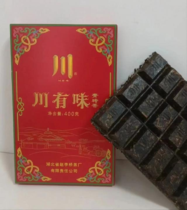 趙李橋茶廠：助力首屆內(nèi)蒙古四子王旗奶茶技藝大賽，川有味青磚茶閃耀登場