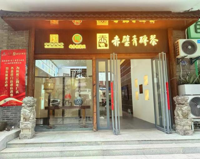 新店資訊｜趙李橋茶廠(chǎng)武漢直營(yíng)店，試營(yíng)業(yè)進(jìn)行時(shí)，帶你提前嘗鮮